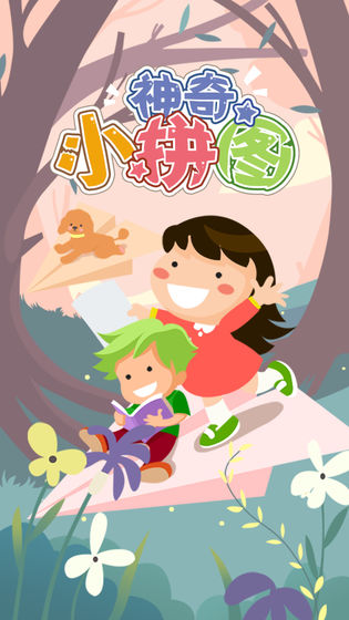 应用截图5预览