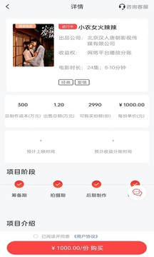 影多多截圖