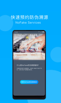 網(wǎng)約QC (用戶)截圖