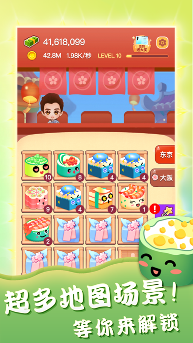 应用截图2预览
