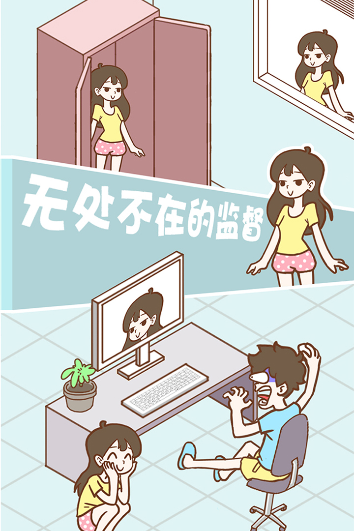 宅男要什么女朋友截图2