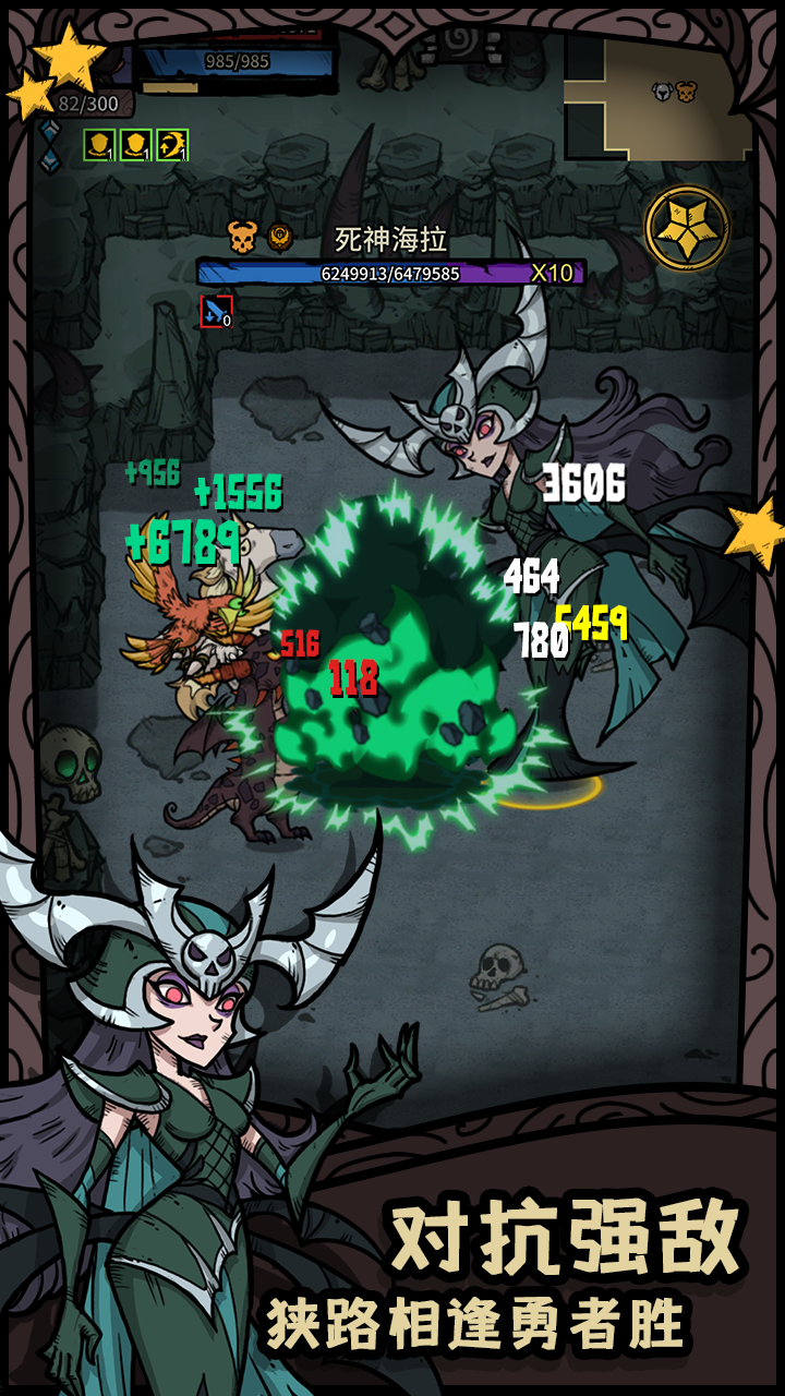 諸神的迷宮截圖預覽