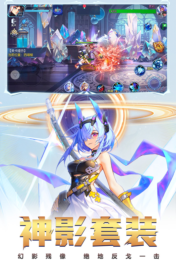 時(shí)空獵人截圖預(yù)覽