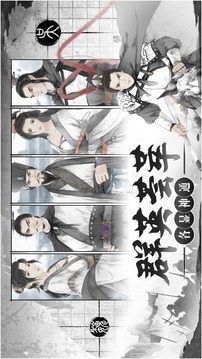 我在三國有個(gè)局截圖