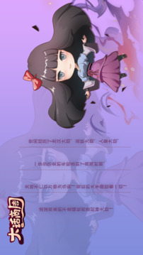 大話商周截圖