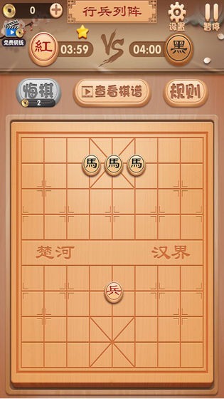 九九象棋截图2