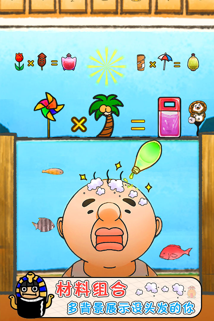 頭發(fā)栽培日記截圖預(yù)覽