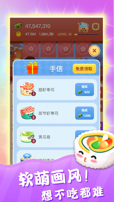 应用截图1预览