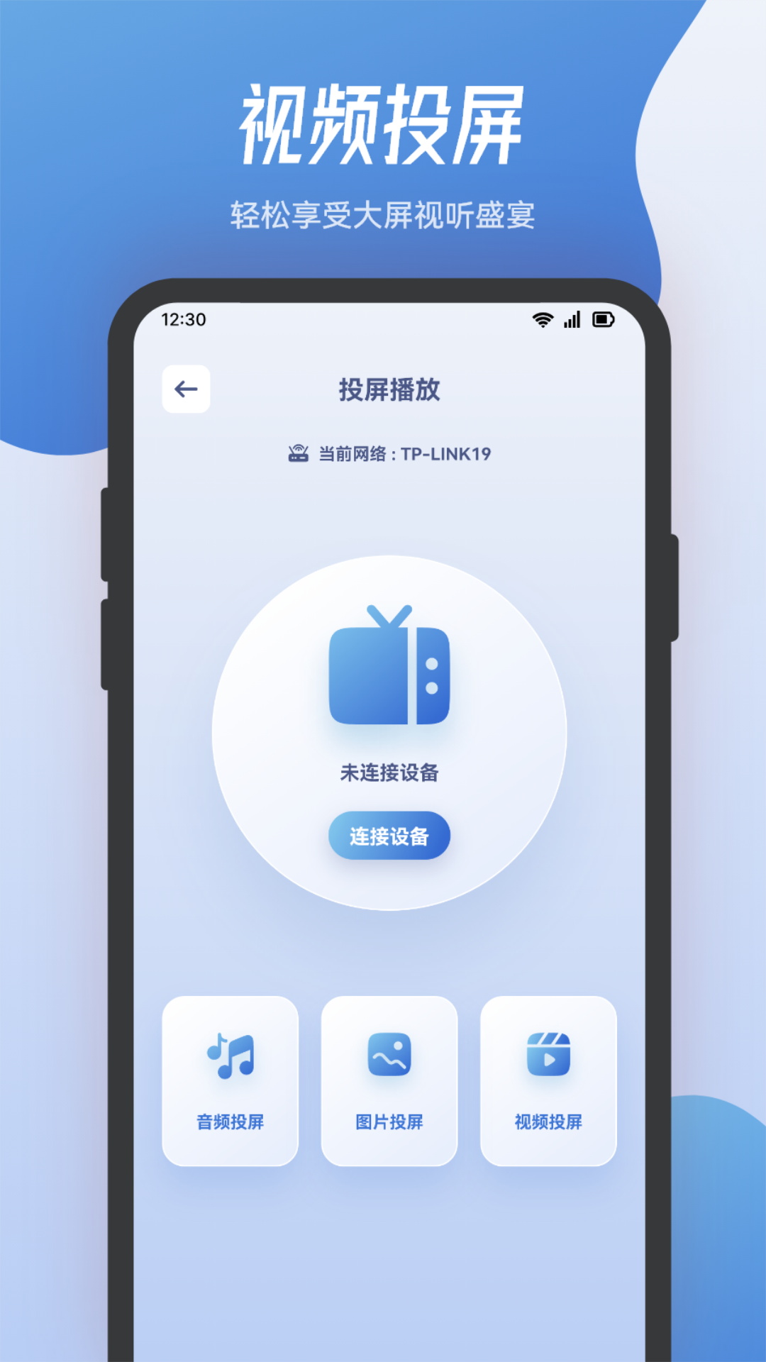 小熊影視截圖預(yù)覽