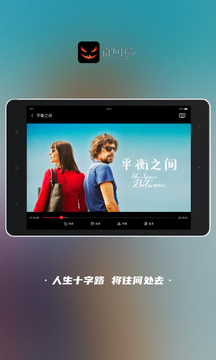 南瓜電影HD截圖