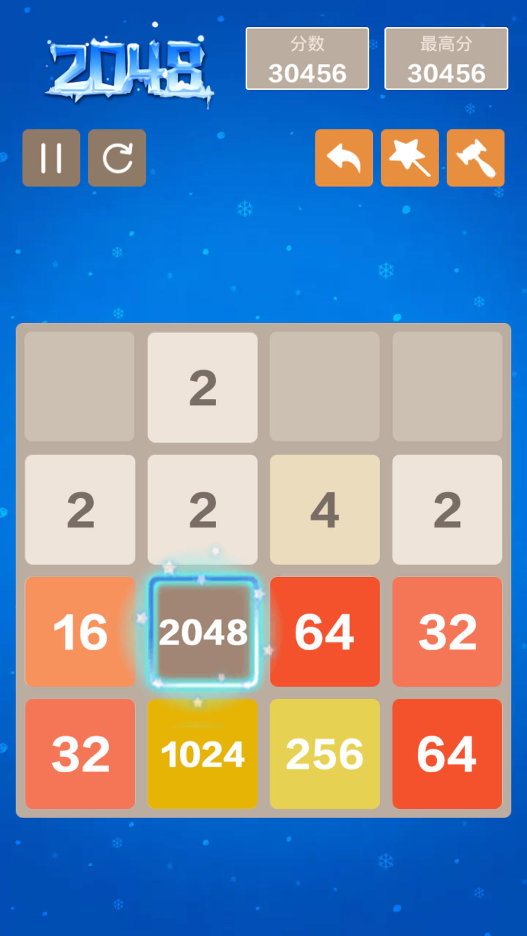 多牛新2048截图1