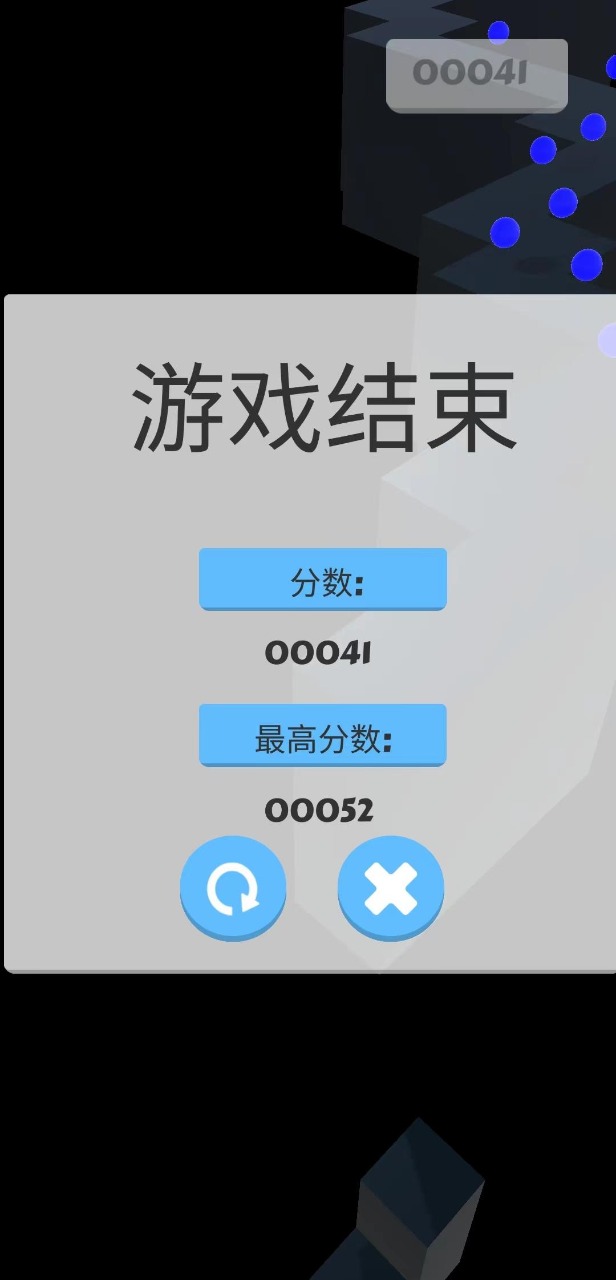 小球跃动截图1