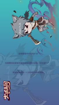 大話商周截圖