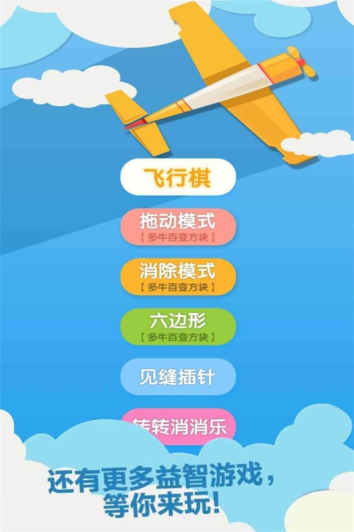 应用截图3预览