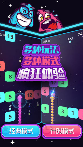 箭头不听话截图5