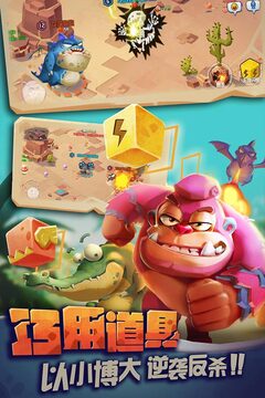 貪吃小怪物截圖