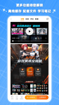 翼狐截圖