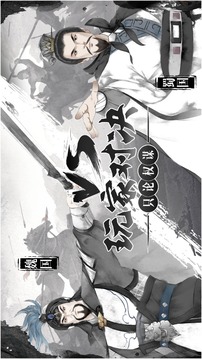 我在三國有個(gè)局截圖