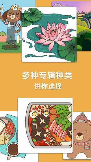 应用截图4预览
