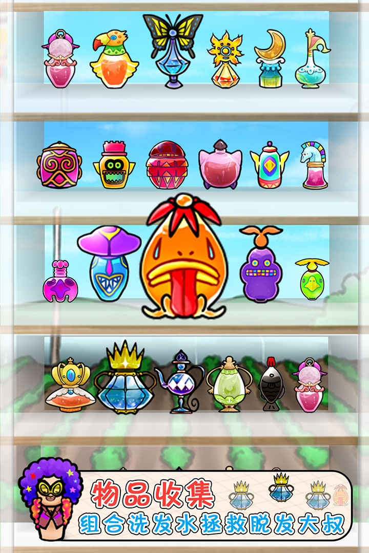 頭發(fā)栽培日記截圖預(yù)覽