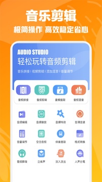 速悅音樂(lè)截圖