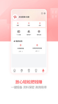 房王加截圖