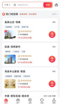房王加截圖