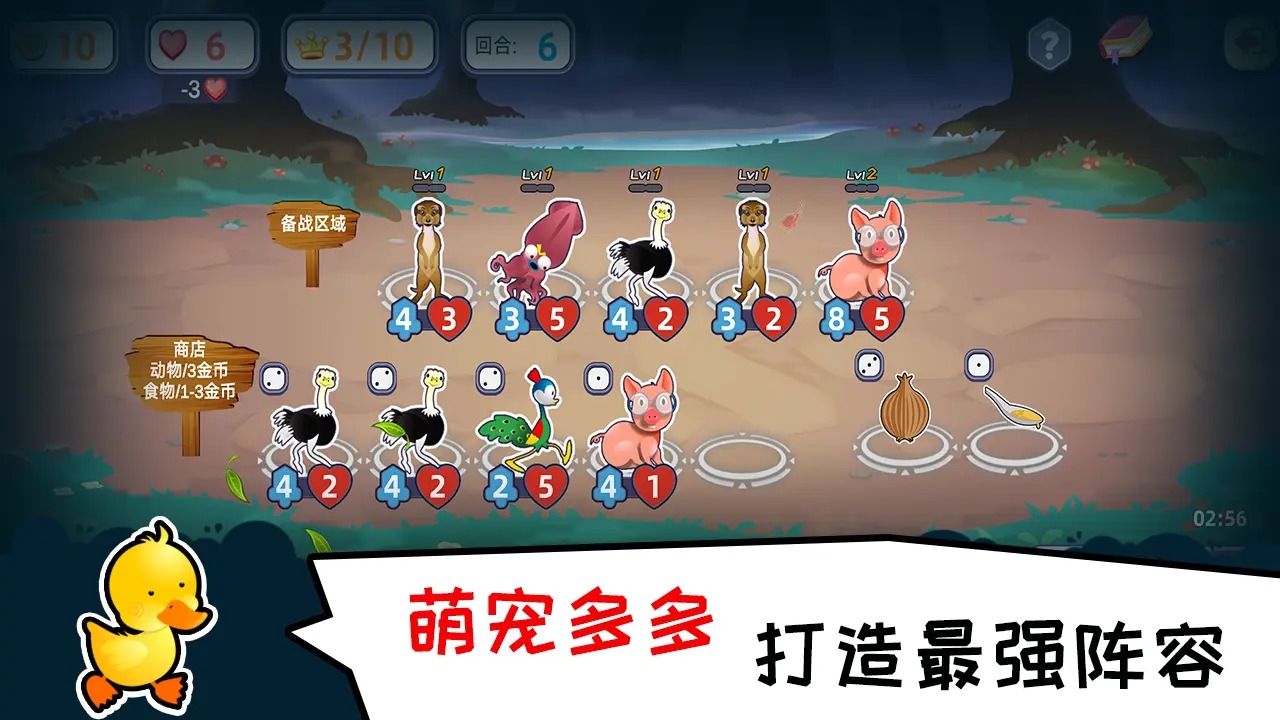 应用截图4预览