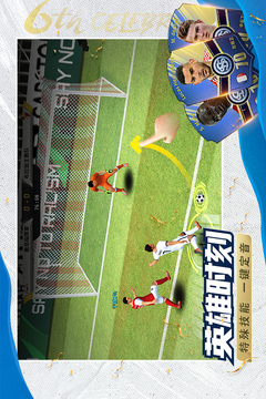FIFA11手机版下载截图