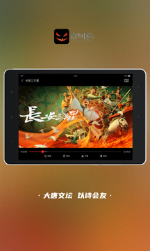 南瓜電影HD截圖