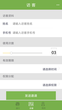 ackpass截圖