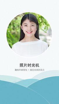 證件照老照片修復(fù)截圖