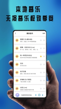 晴天影視截圖