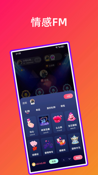 遇見(jiàn)截圖