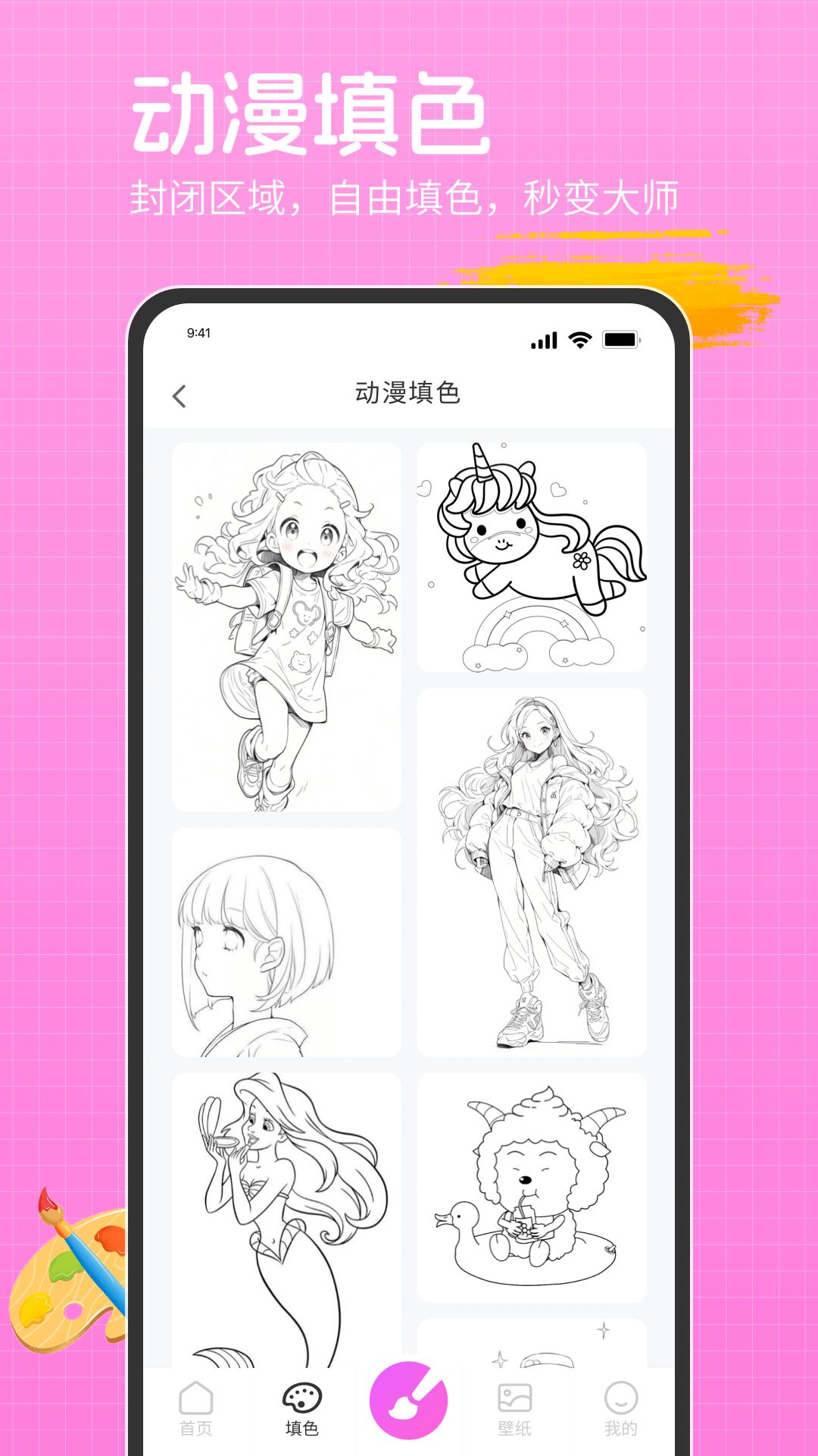 应用截图2预览