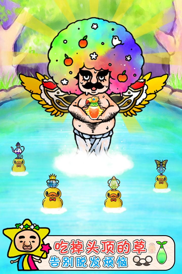 頭發(fā)栽培日記截圖預(yù)覽