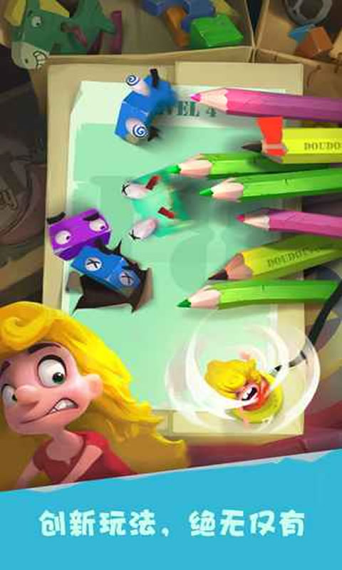 陷阱大冒險(xiǎn)截圖預(yù)覽