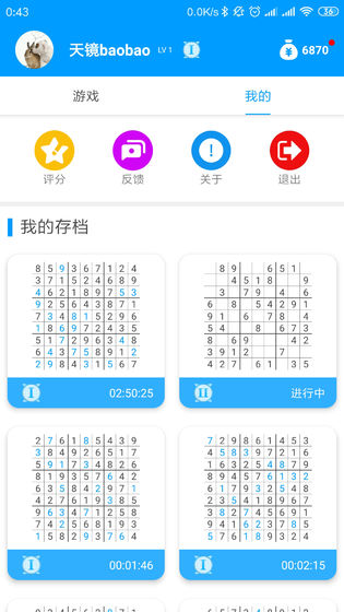 应用截图4预览