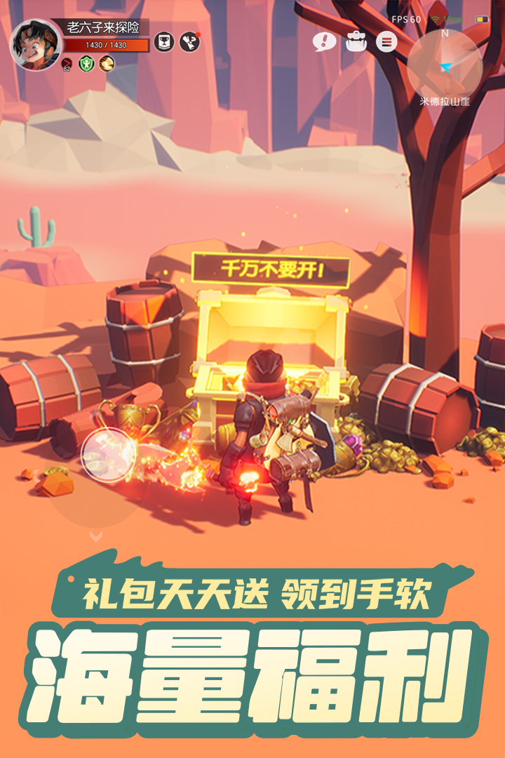 云上城之歌截圖預覽