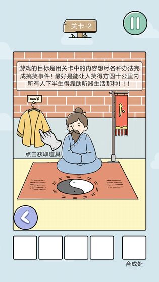 笑屎我了截图4