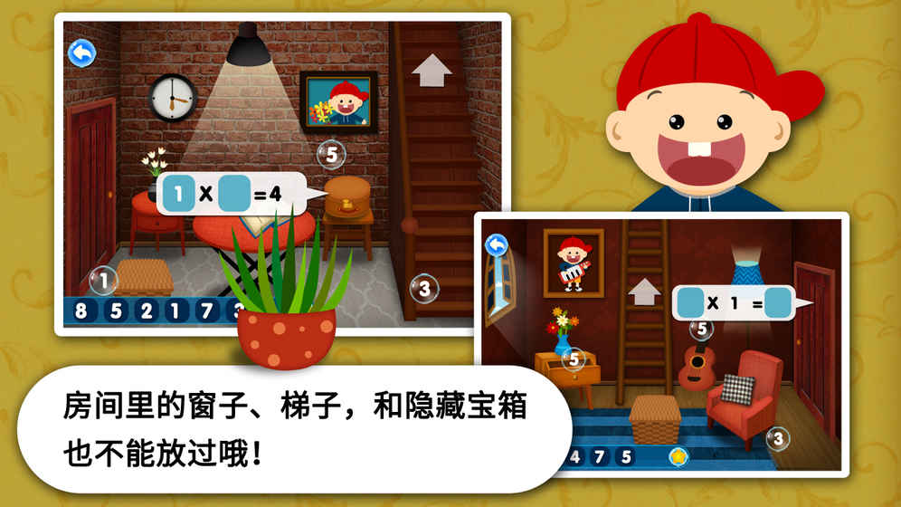 应用截图3预览