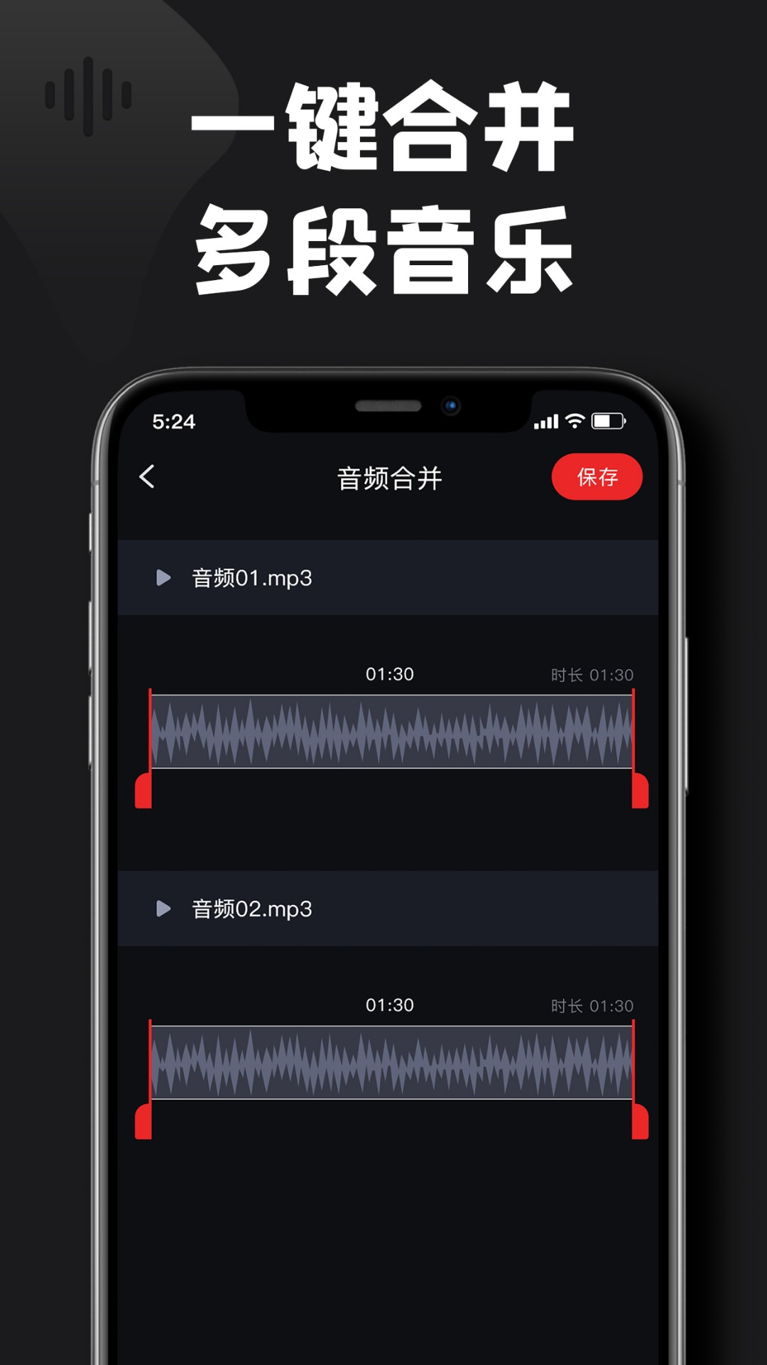 kgm转换mp3格式工厂v1.1截图2