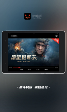 南瓜電影HD截圖