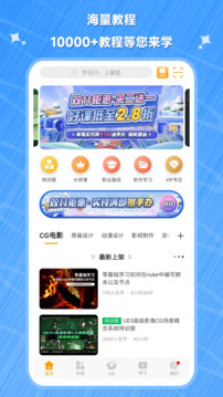 翼狐截圖
