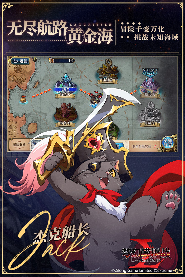 夢幻模擬戰(zhàn)截圖預(yù)覽