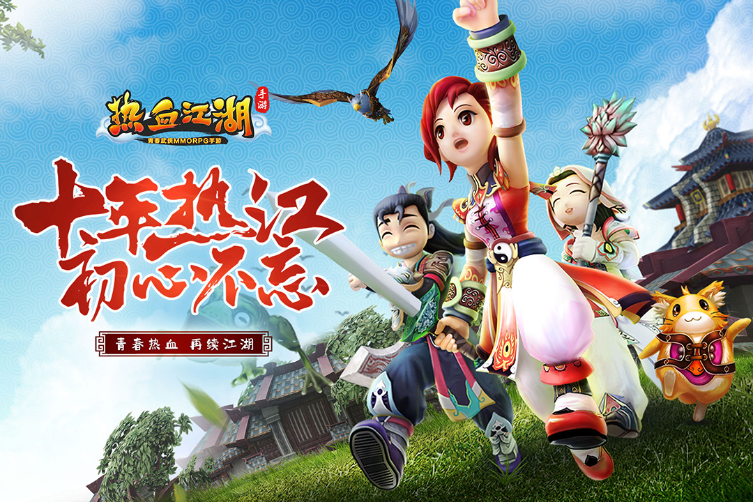 熱血江湖截圖預(yù)覽