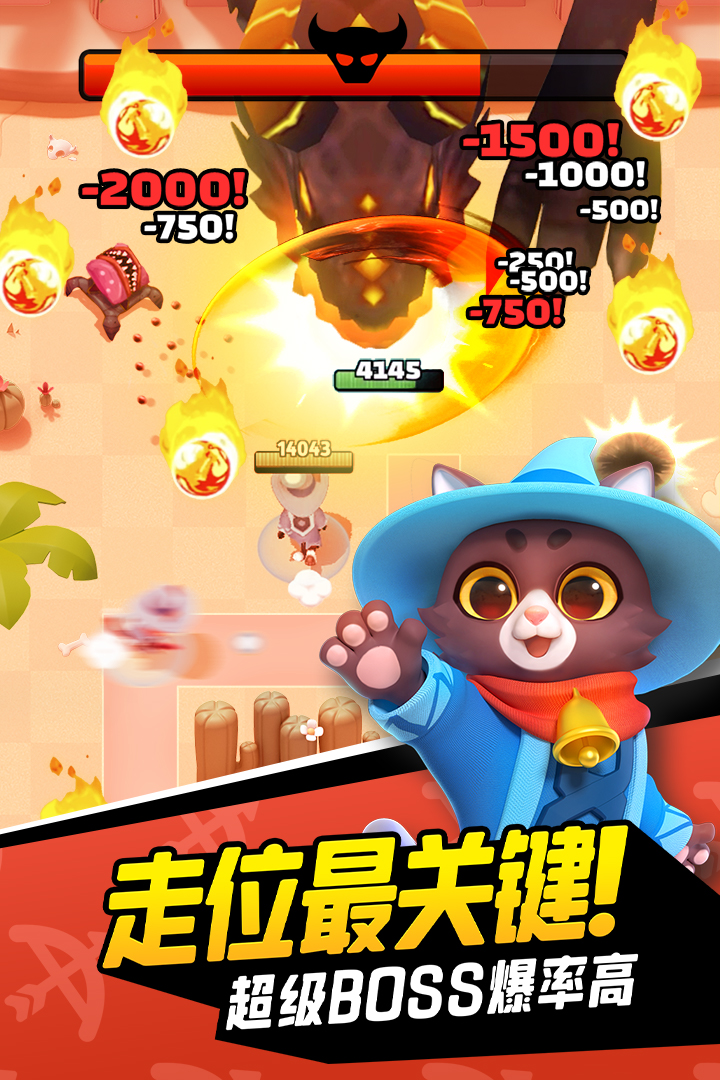 弓箭傳說截圖預覽