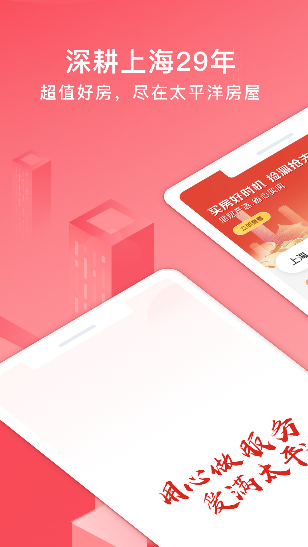 太屋網截圖預覽