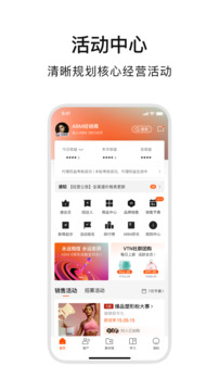 ABM截圖