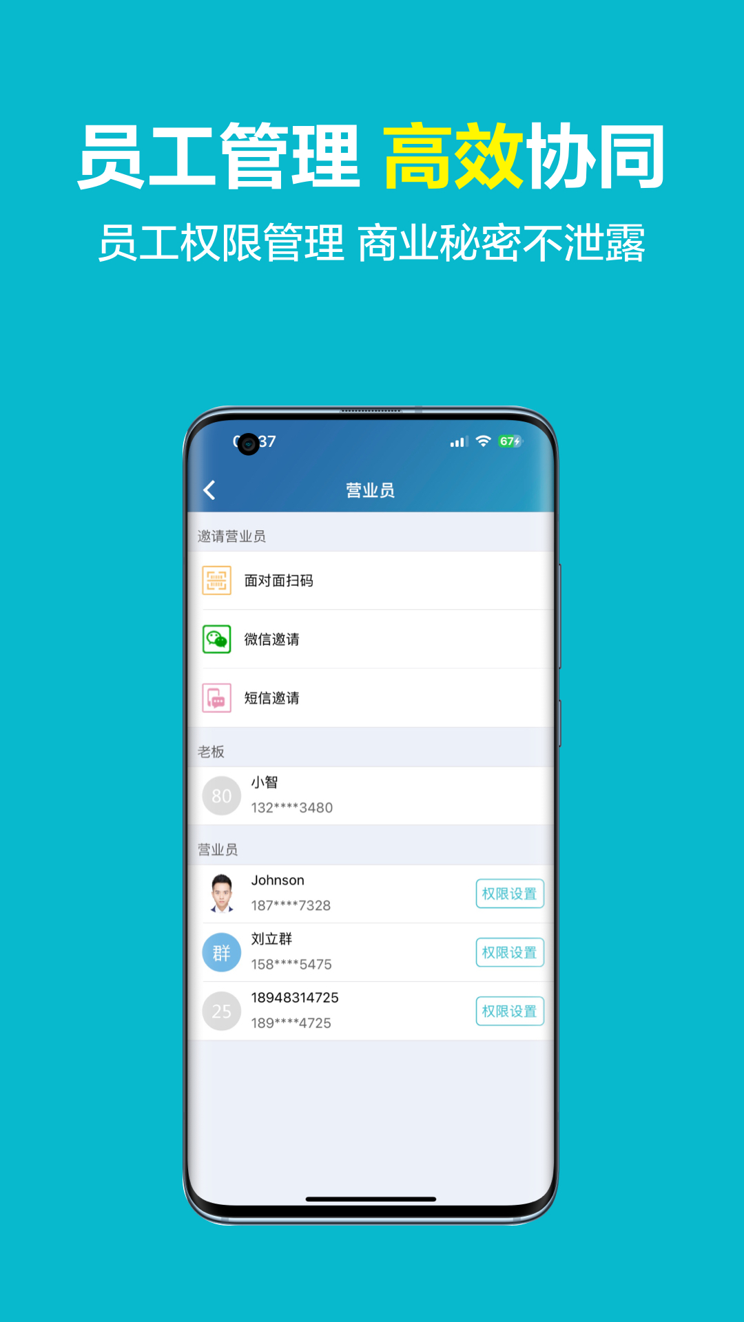 智慧記截圖預(yù)覽